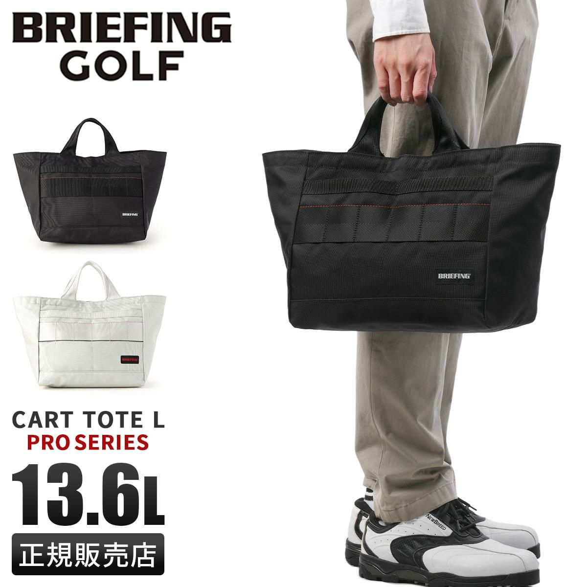 ブリーフィング ゴルフ プロ ゴルフ BRIEFING GOLF ct-l-pro