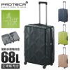 プロテカ コーリー2 スーツケース PROTECA proteca-01483