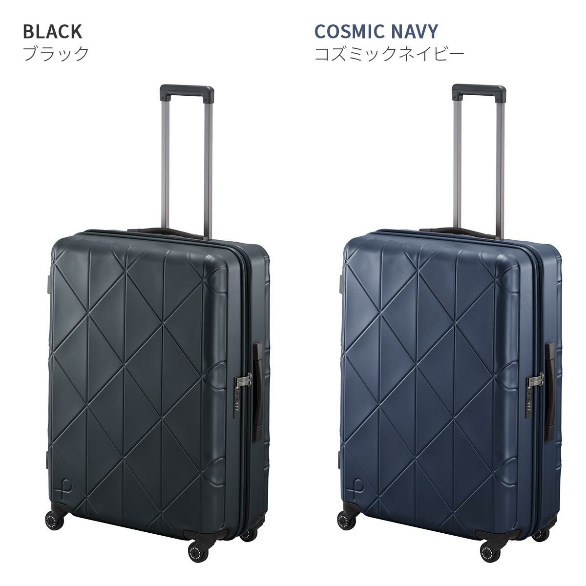 プロテカ コーリー2 スーツケース PROTECA proteca-01484