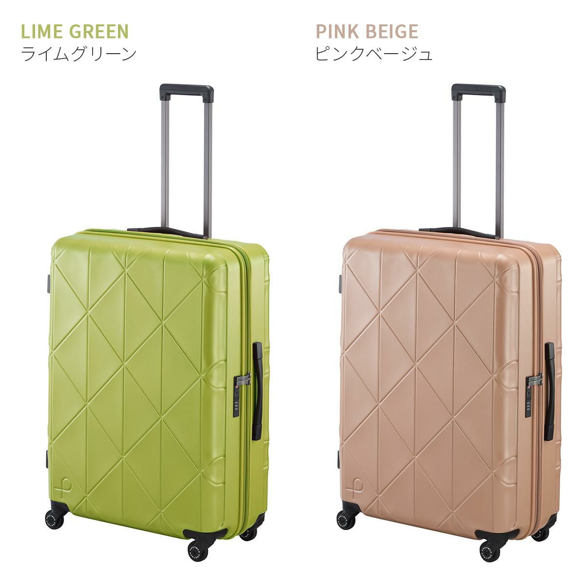 プロテカ コーリー2 スーツケース PROTECA proteca-01484