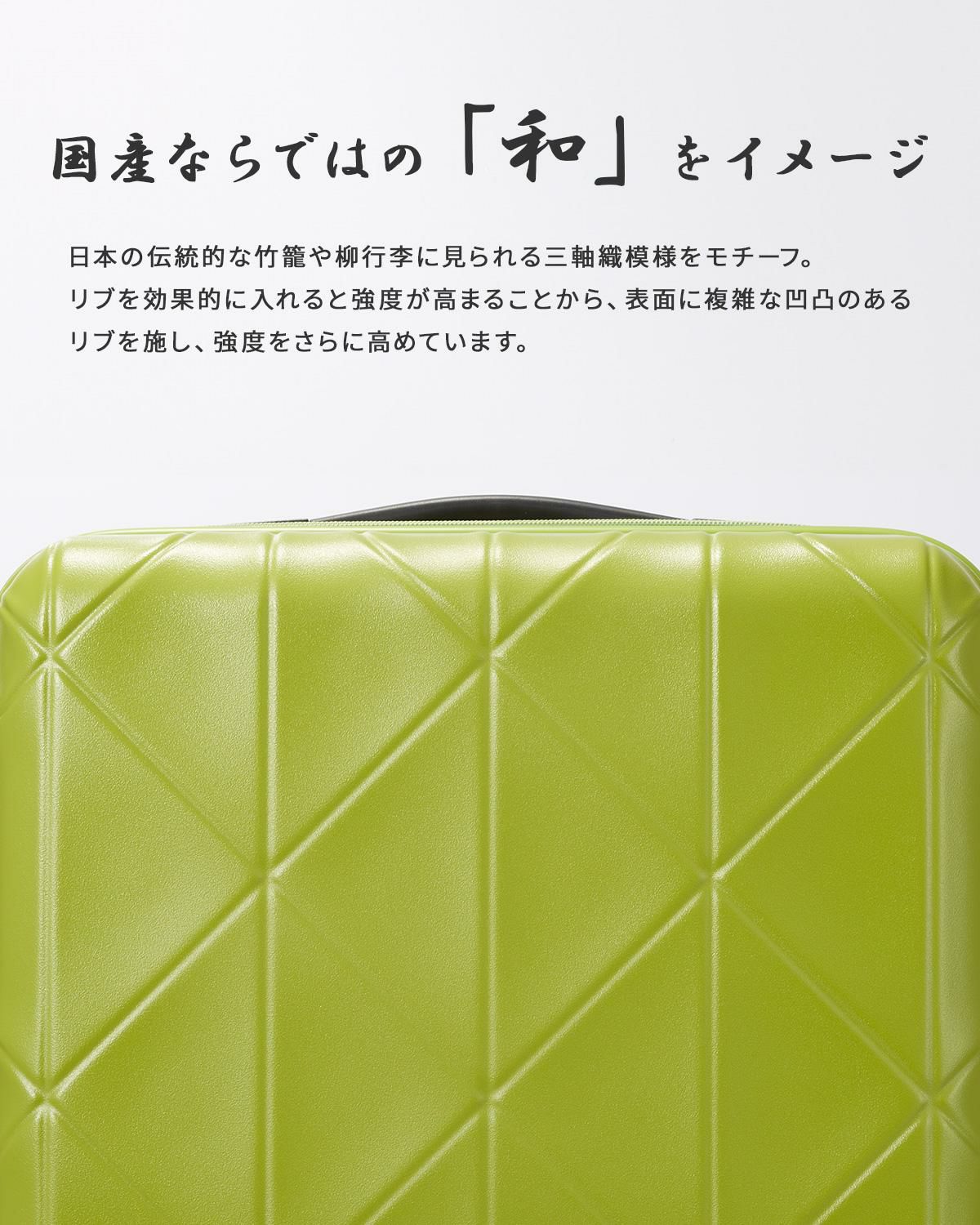 プロテカ コーリー2 スーツケース PROTECA proteca-01484