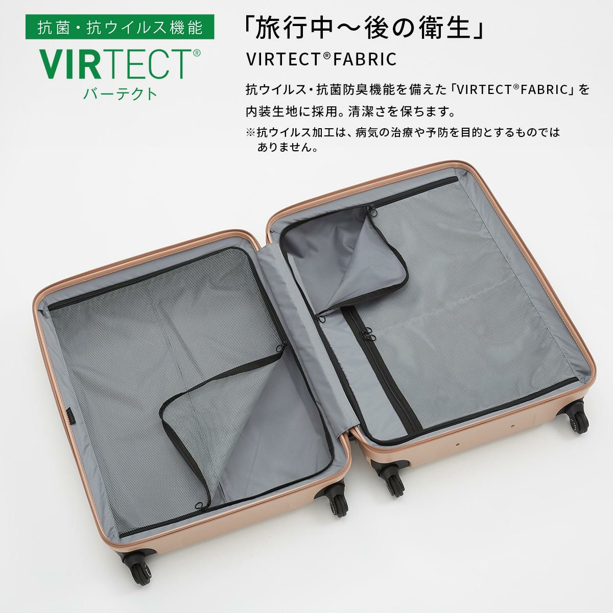 プロテカ コーリー2 スーツケース PROTECA proteca-01484