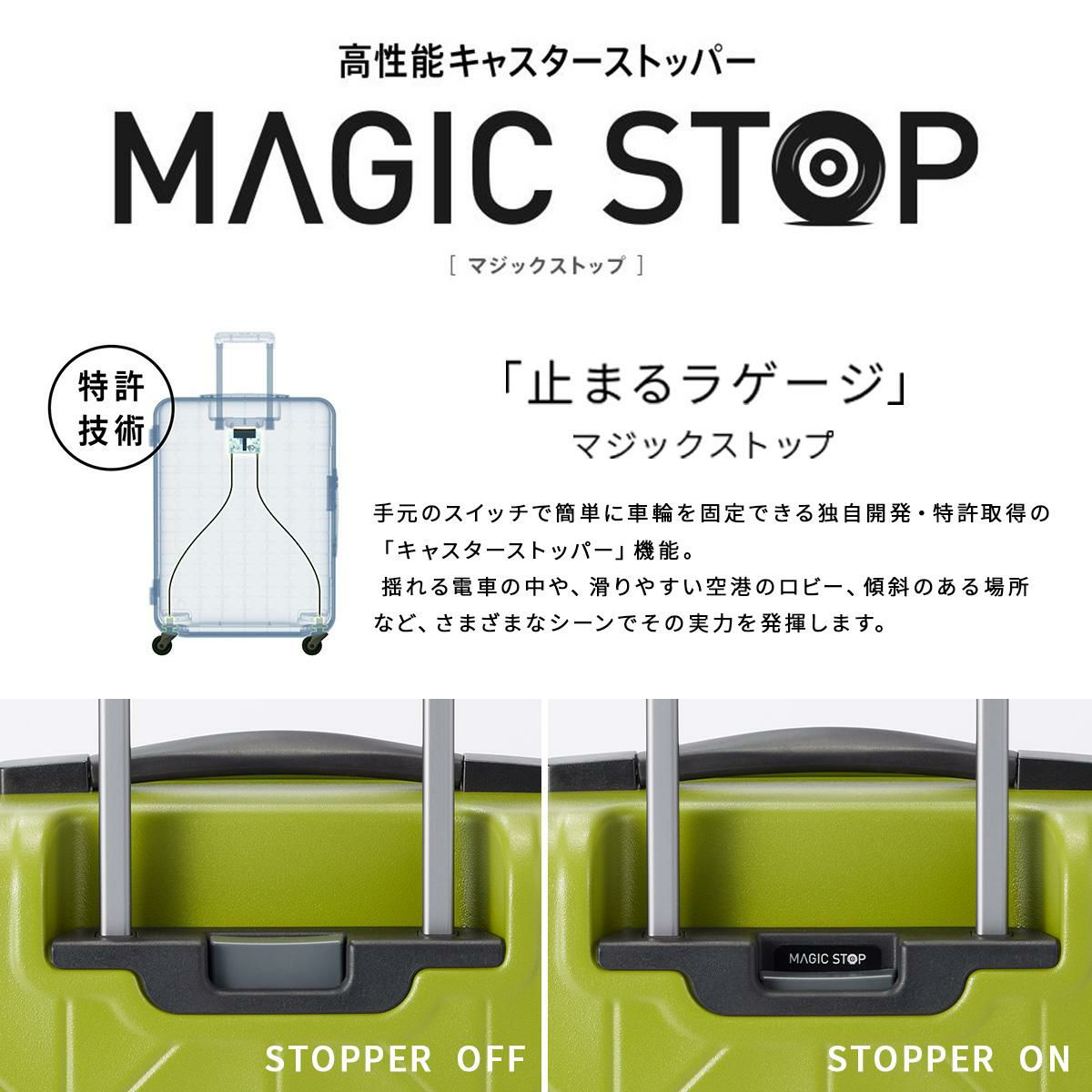 プロテカ コーリー2 スーツケース PROTECA proteca-01484