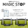 プロテカ コーリー2 スーツケース PROTECA proteca-01484