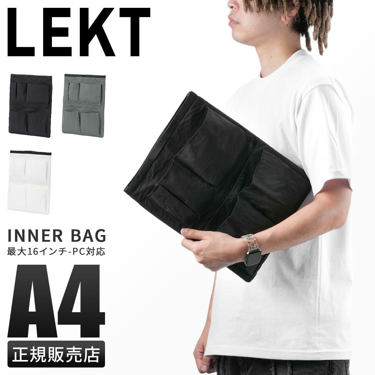 レクト VEIL   veil-in