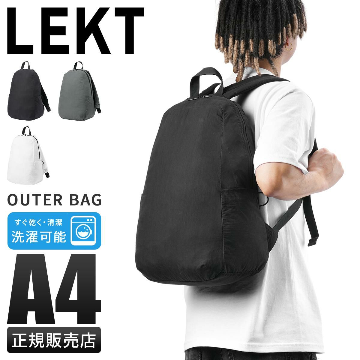 レクト VEIL リュック  veil-ou