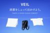 レクト VEIL リュック  veil-ou
