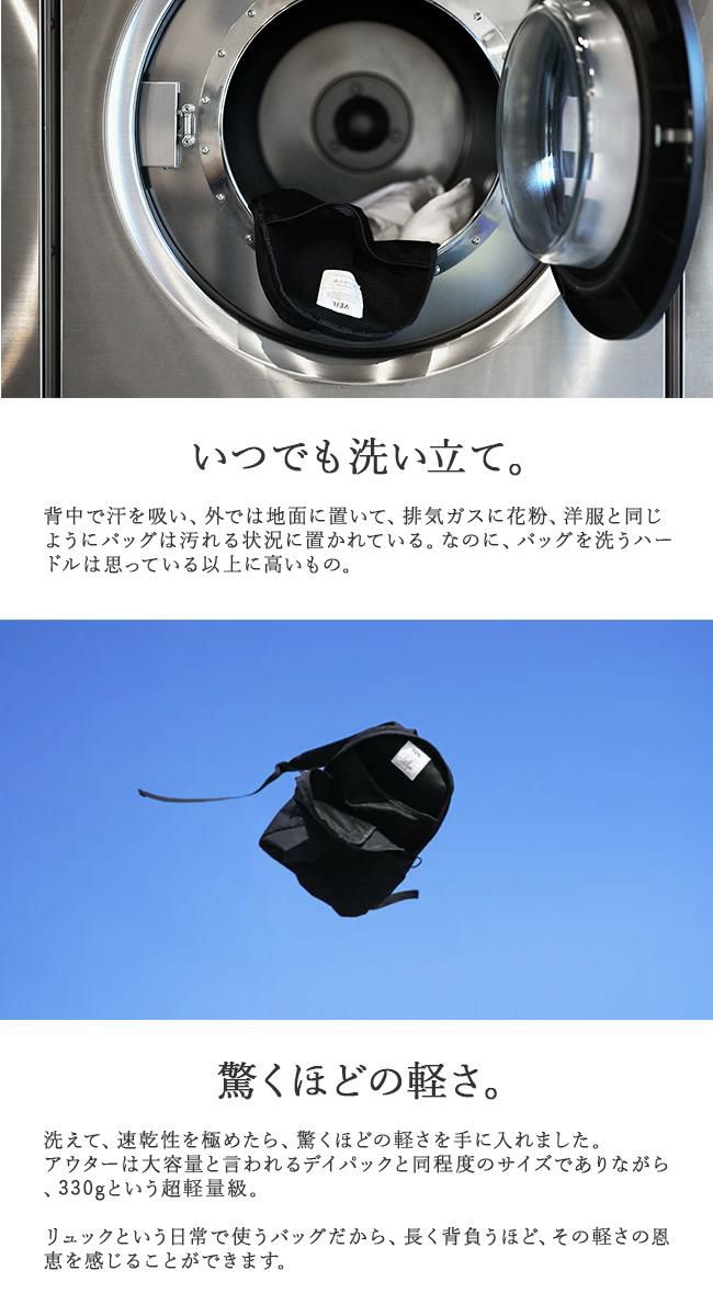 レクト VEIL リュック  veil-ou