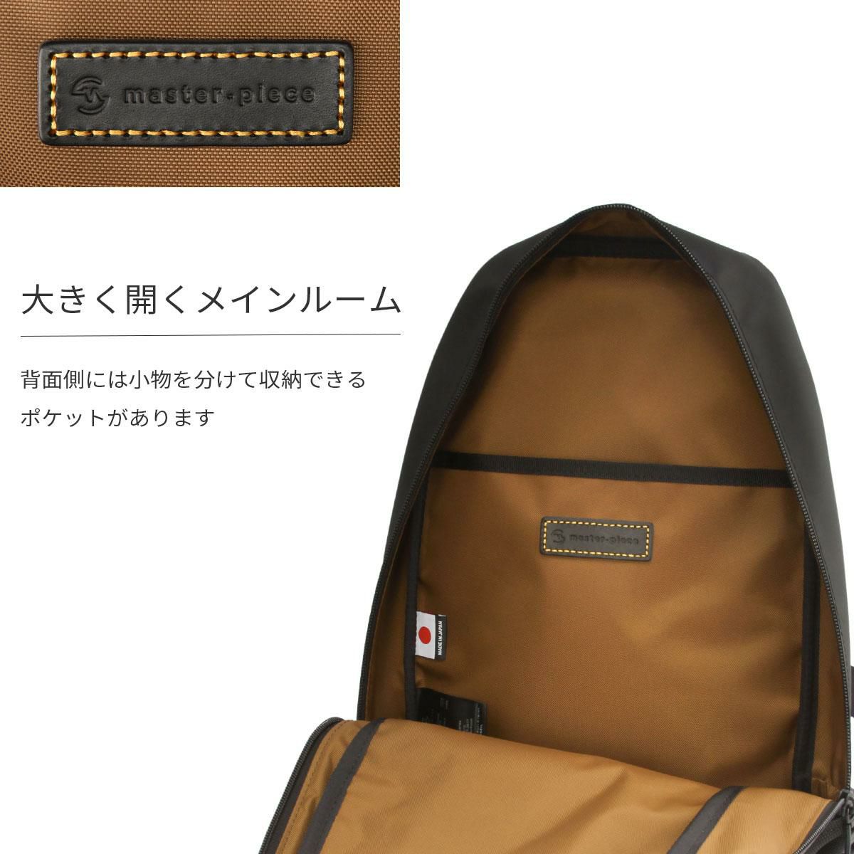 マスターピース スリック ボディバッグ master-piece mspc-02491