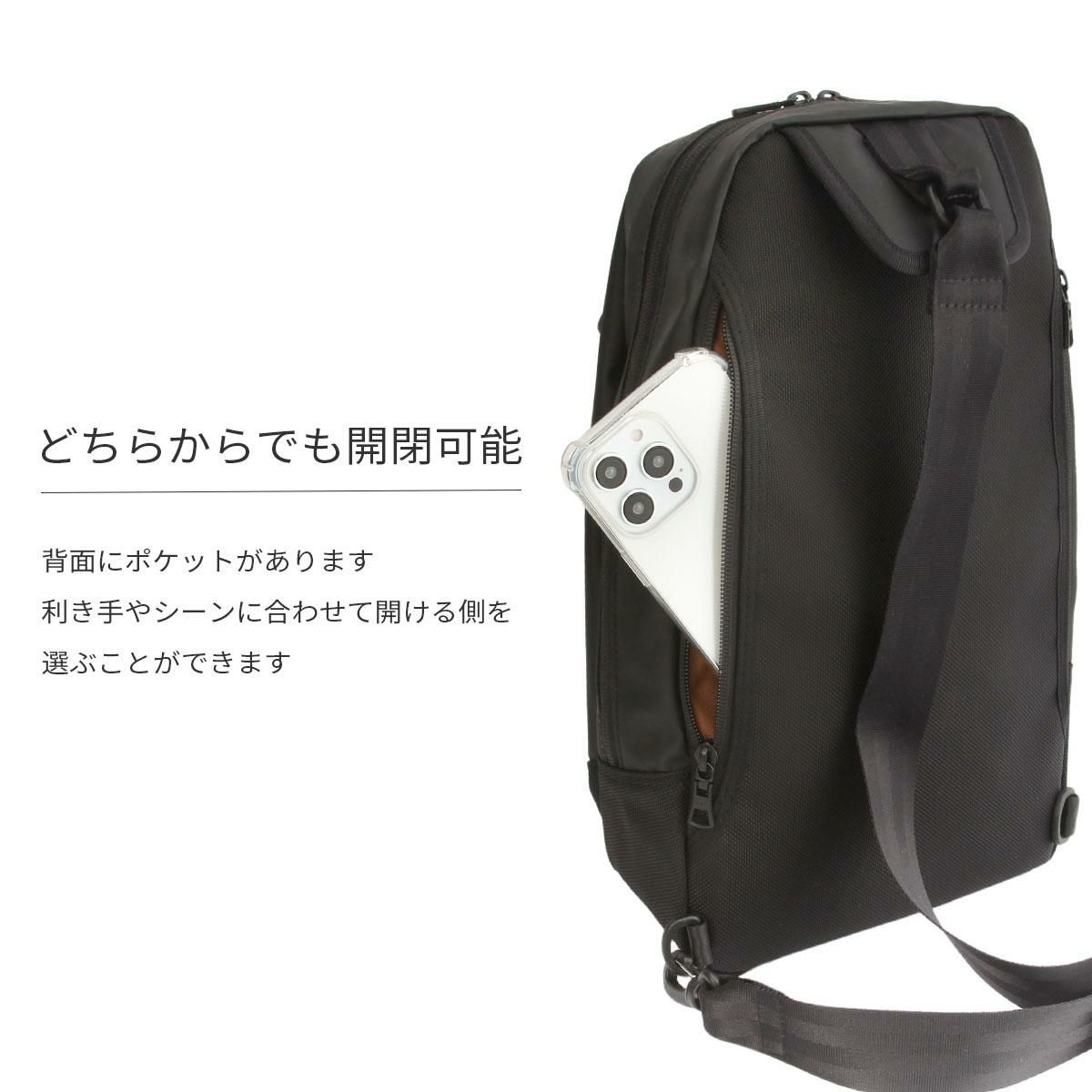 マスターピース スリック ボディバッグ master-piece mspc-02491