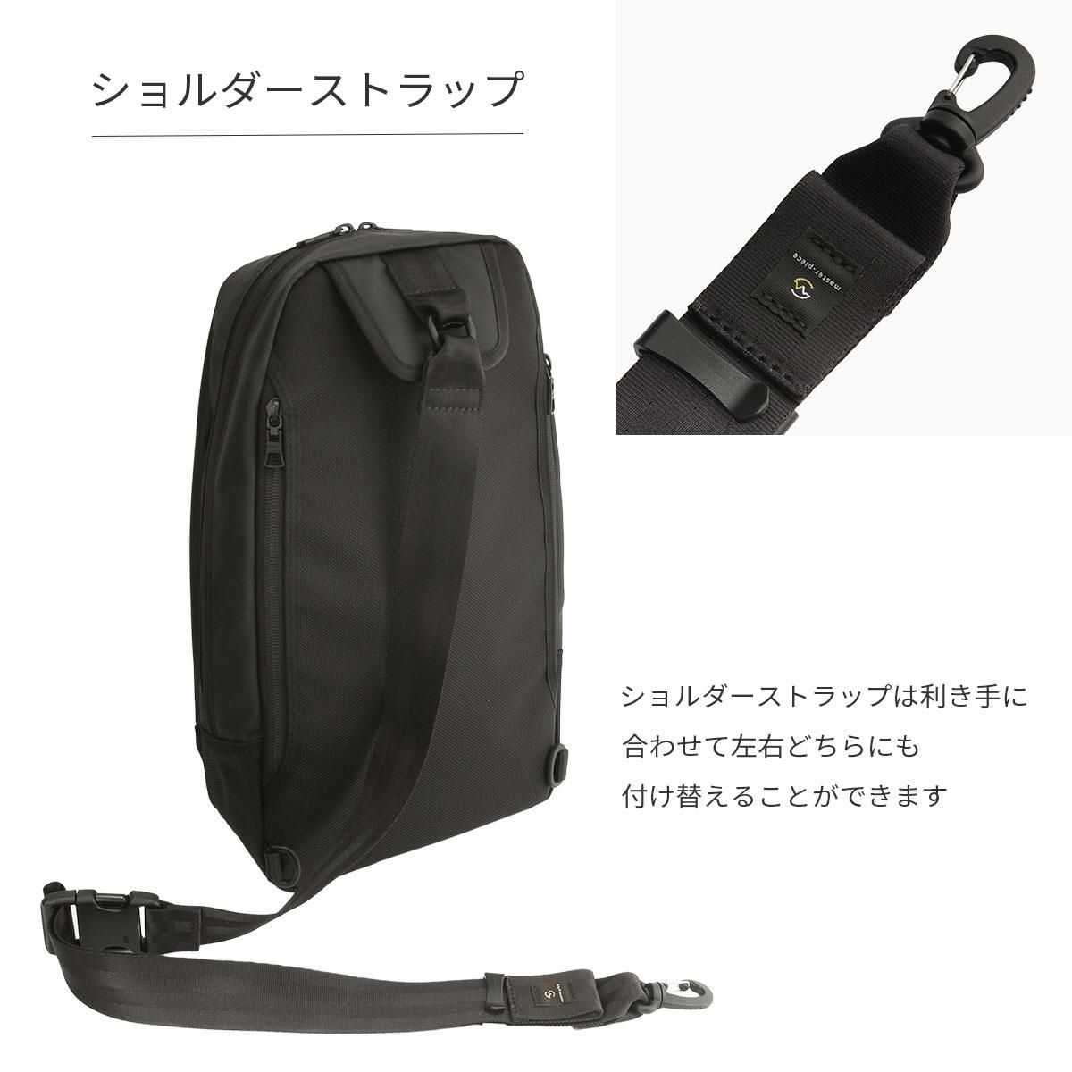 マスターピース スリック ボディバッグ master-piece mspc-02491