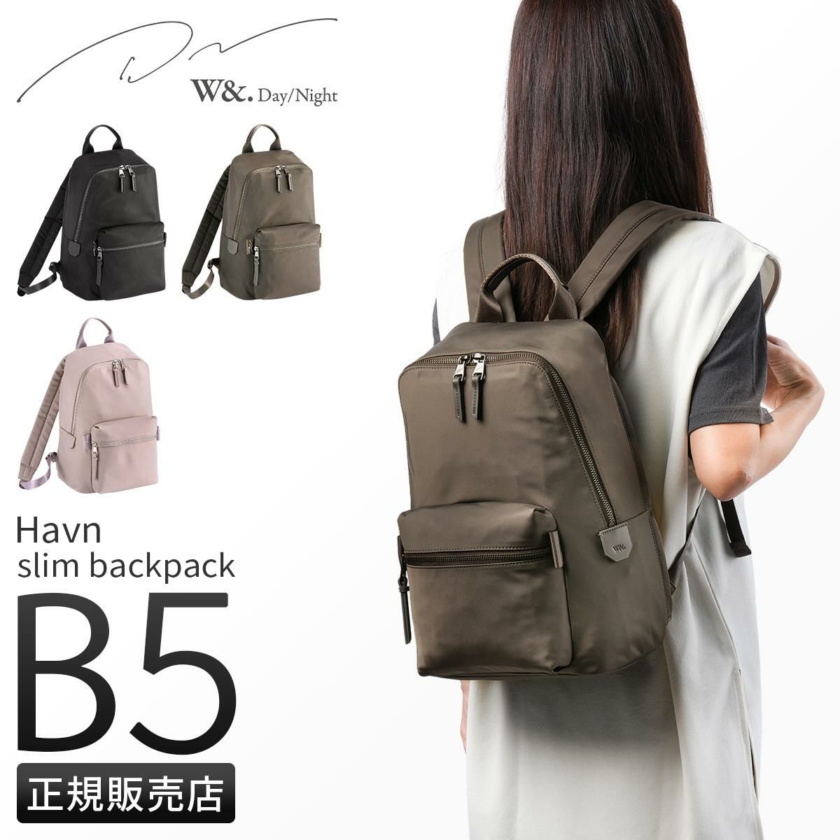 ダブルアンドデイナイト ハウン スリムリュック リュック W&.Day/Night w-15571