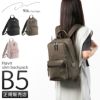 ダブルアンドデイナイト ハウン スリムリュック リュック W&.Day/Night w-15571