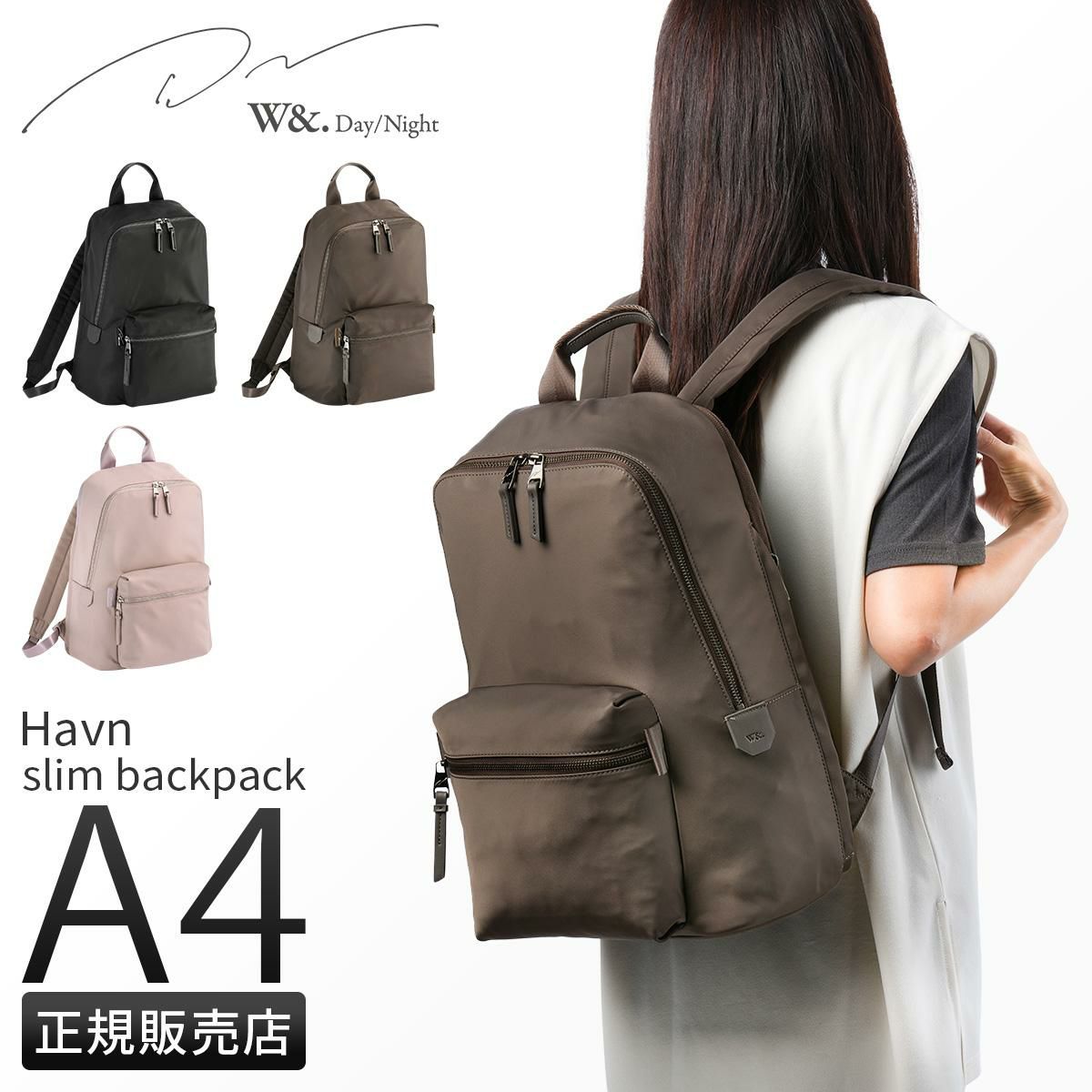 ダブルアンドデイナイト ハウン スリムリュック リュック W&.Day/Night w-15572