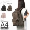 ダブルアンドデイナイト ハウン スリムリュック リュック W&.Day/Night w-15572