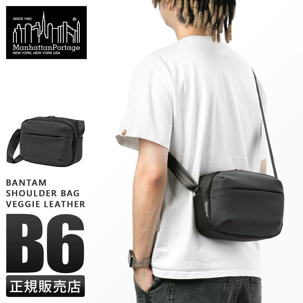 マンハッタンポーテージ ブラックレーベル BLACK LINE ショルダーバッグ Manhattan Portage BLACK LABEL mp2408vglbl