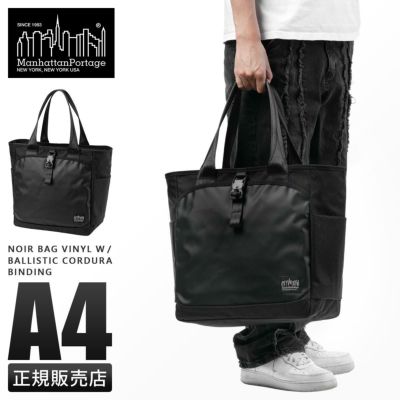 まーちゃんマンハッタンポーテージ ブラックレーベル トートバッグ 美品 Manhattan Portage BLACK LABEL マンハッタンポーテージ