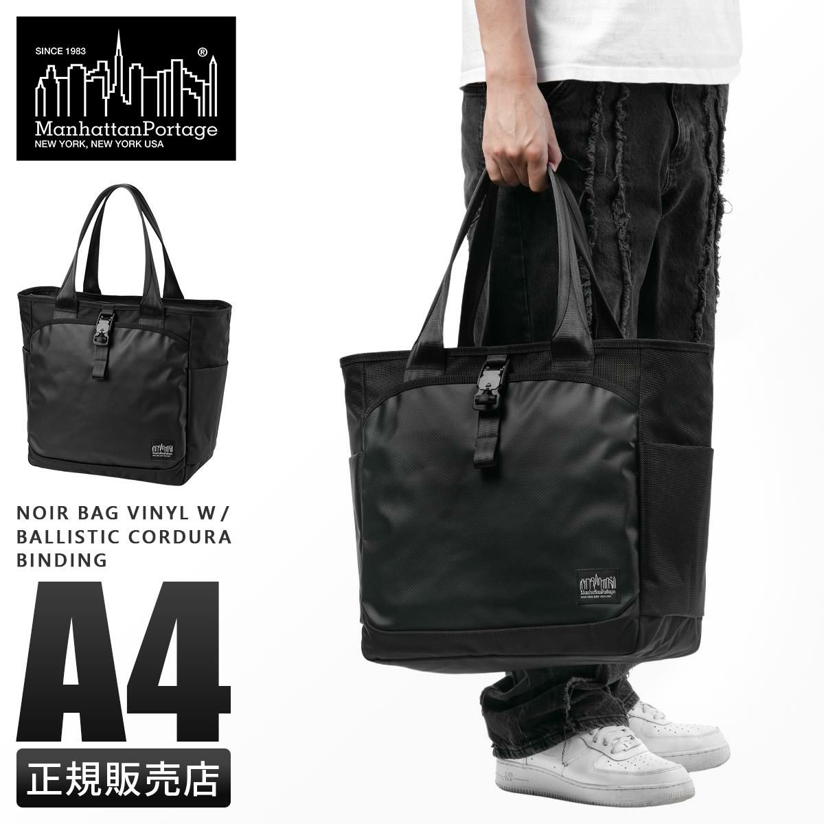 マンハッタンポーテージ ブラックレーベル BLACK LINE トートバッグ Manhattan Portage BLACK LABEL mp1394vlbl-bb