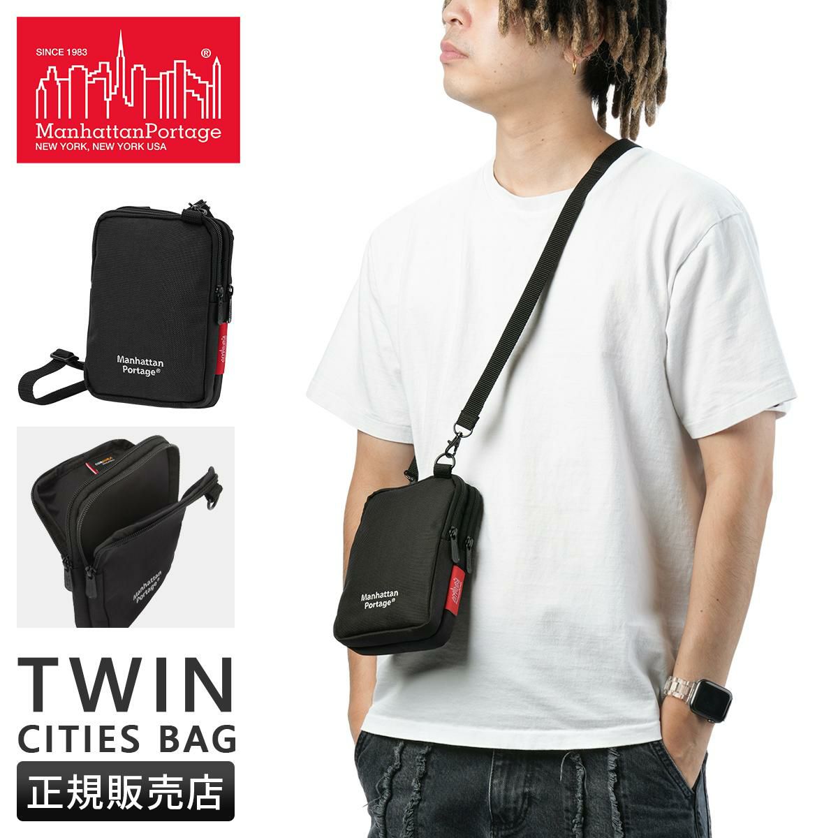 マンハッタンポーテージ Twin Cities Bag ショルダーバッグ Manhattan Portage mp2027