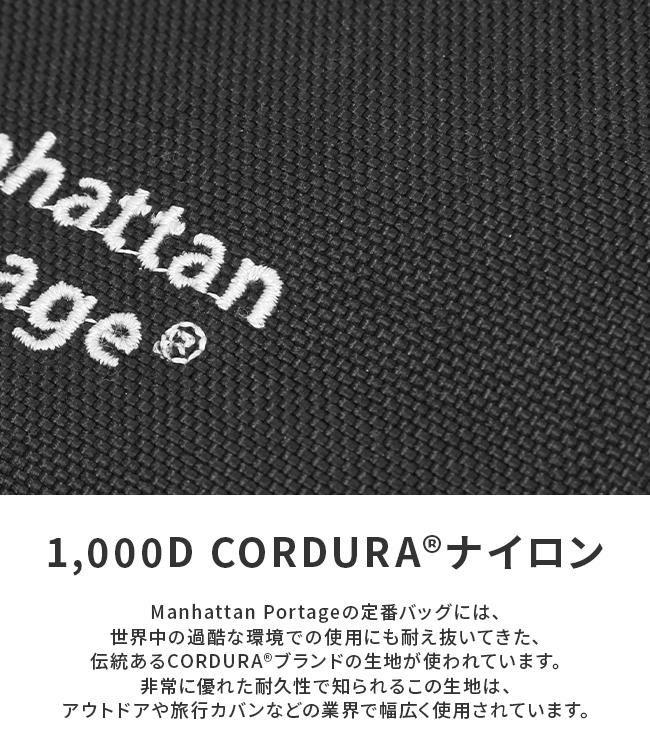 マンハッタンポーテージ Twin Cities Bag ショルダーバッグ Manhattan Portage mp2027