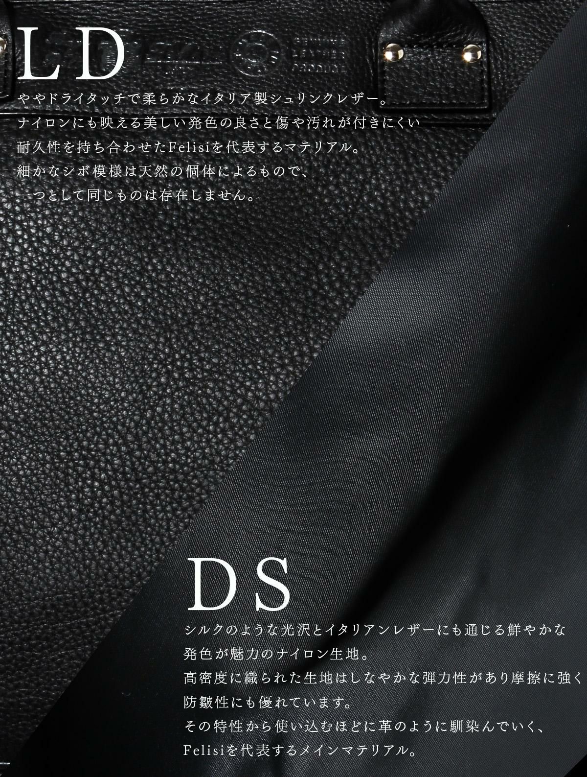 フェリージ STORICO ブリーフケース Felisi 1781ld-ds