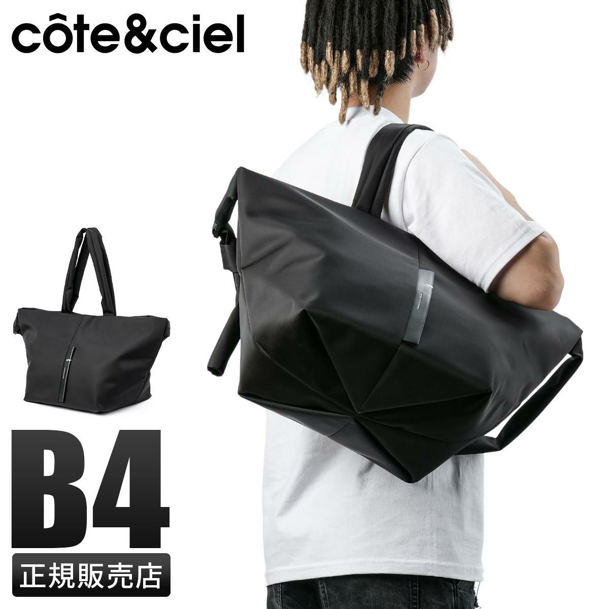 コートエシエル  ショルダーバッグ c?te&ciel amu-sleek