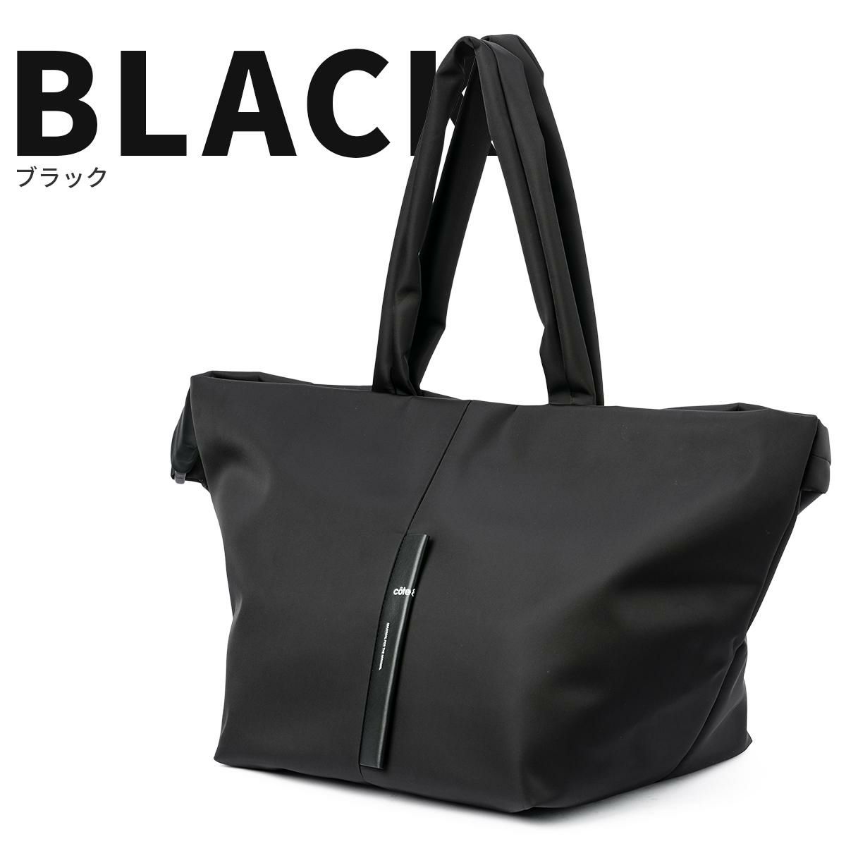 コートエシエル  ショルダーバッグ c?te&ciel amu-sleek