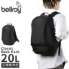 ベルロイ Classic リュック Bellroy bcbb
