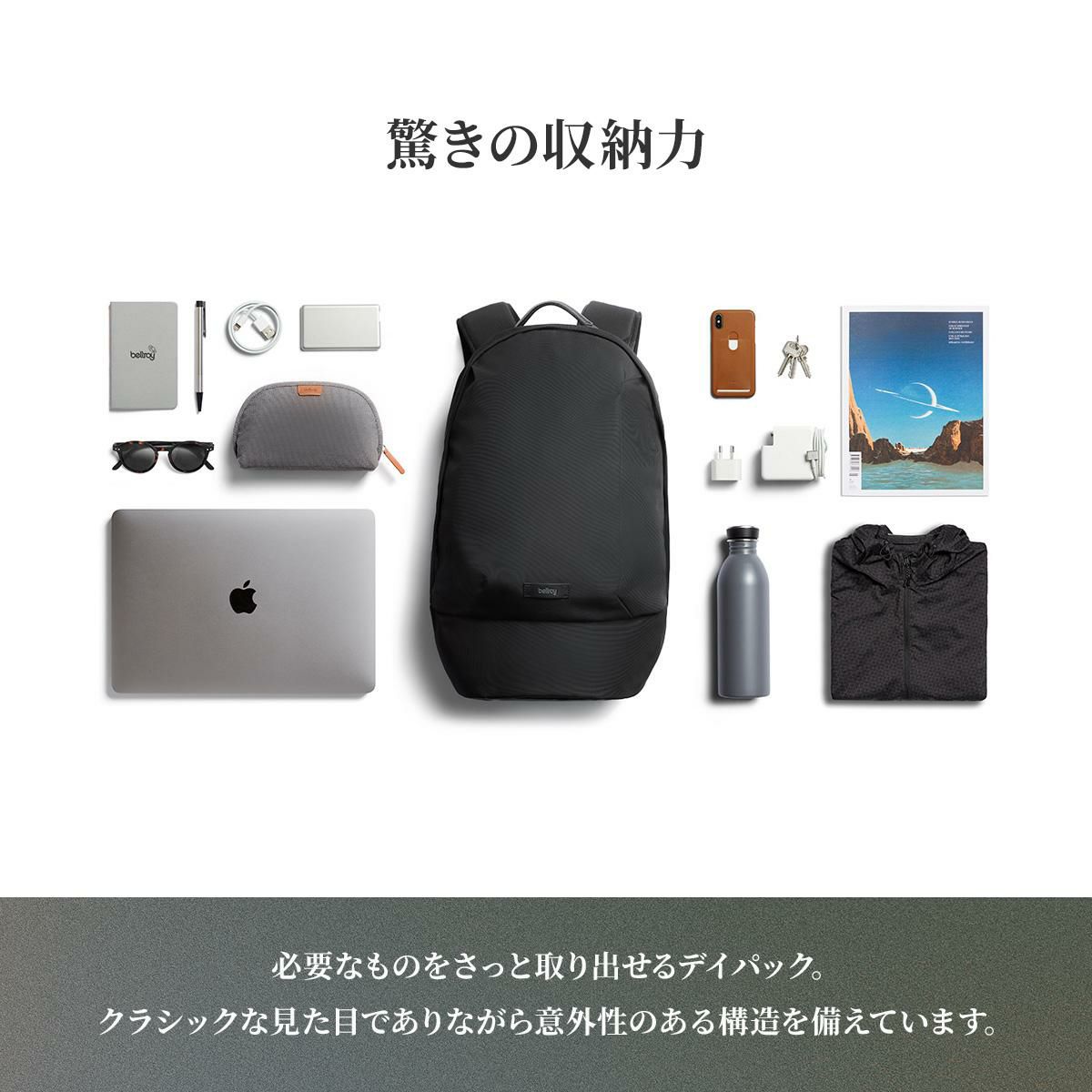 ベルロイ Classic リュック Bellroy bcbb