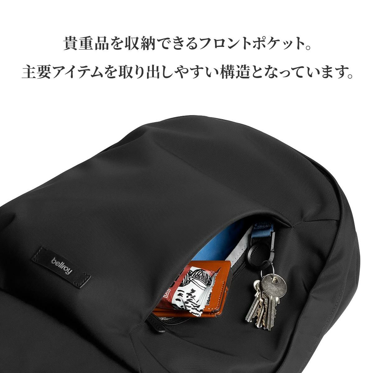 ベルロイ Classic リュック Bellroy bcbb