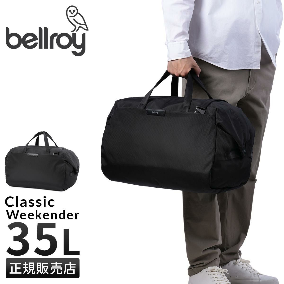 ベルロイ Classic ボストンバッグ Bellroy bcea