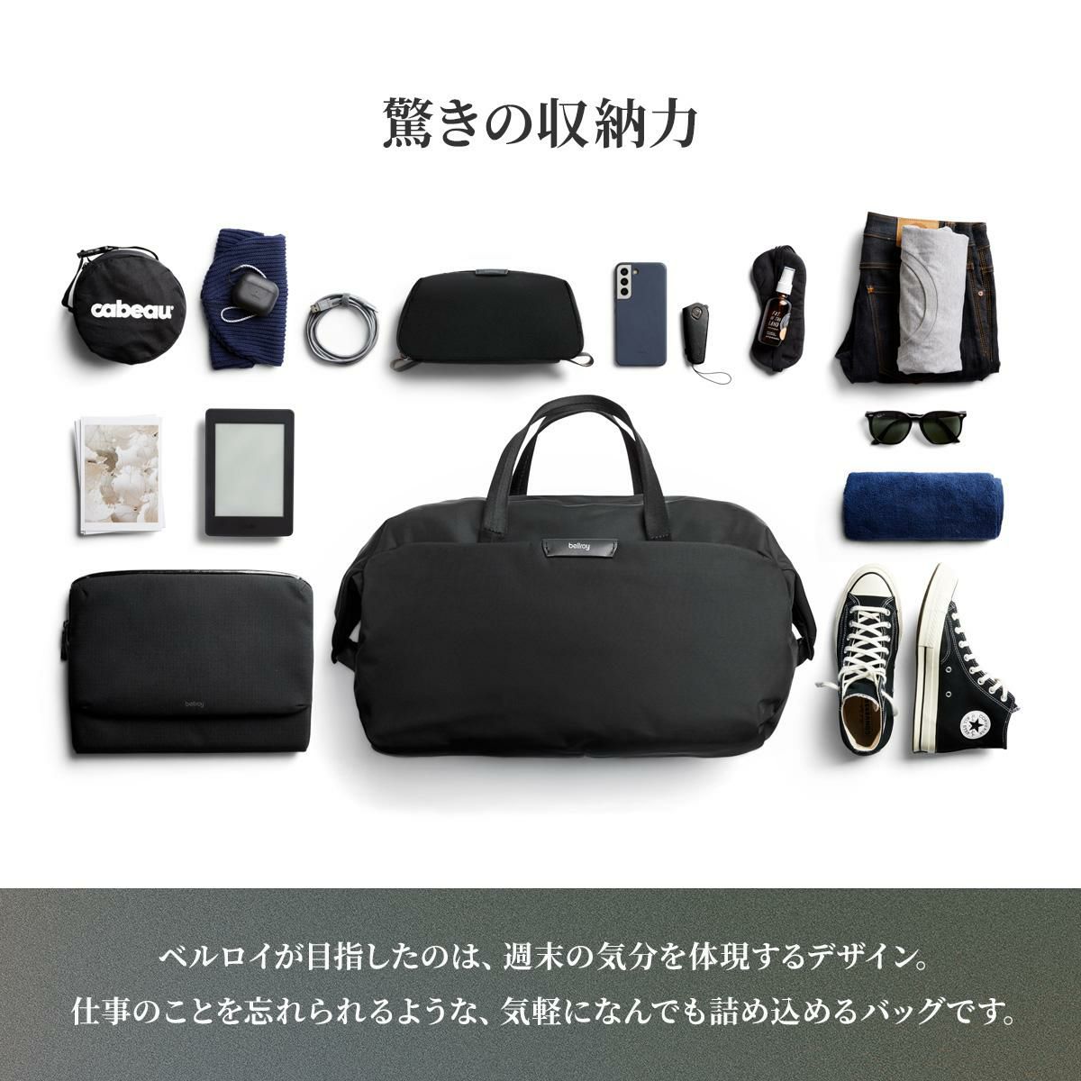 ベルロイ Classic ボストンバッグ Bellroy bcea