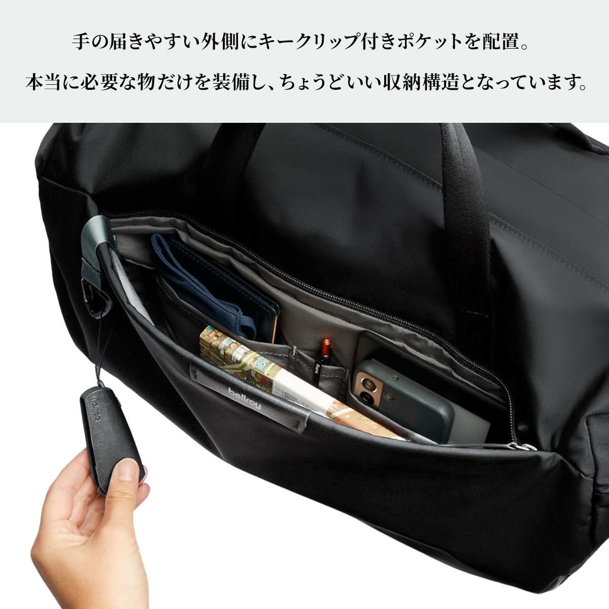 ベルロイ Classic ボストンバッグ Bellroy bcea