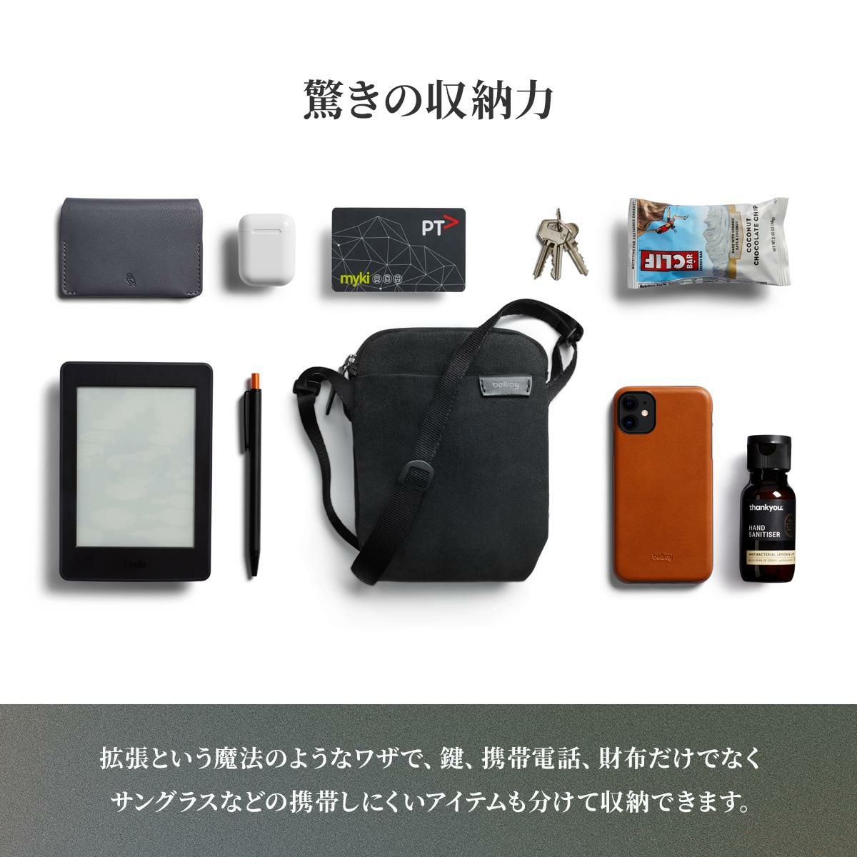 ベルロイ Classic ショルダーバッグ Bellroy bcia