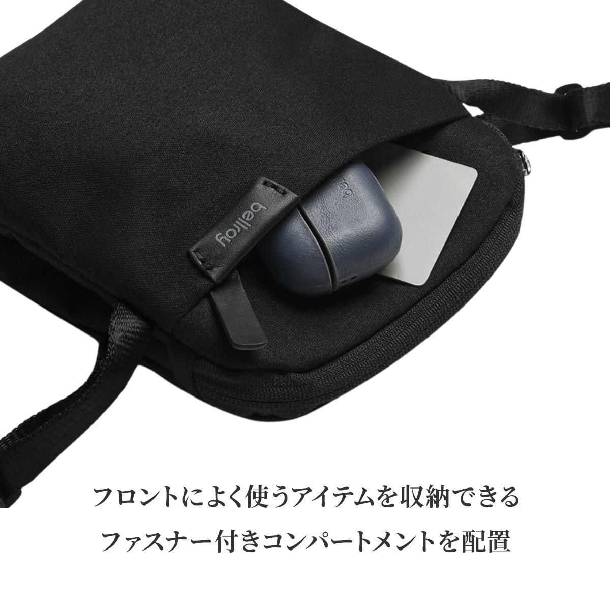 ベルロイ Classic ショルダーバッグ Bellroy bcia