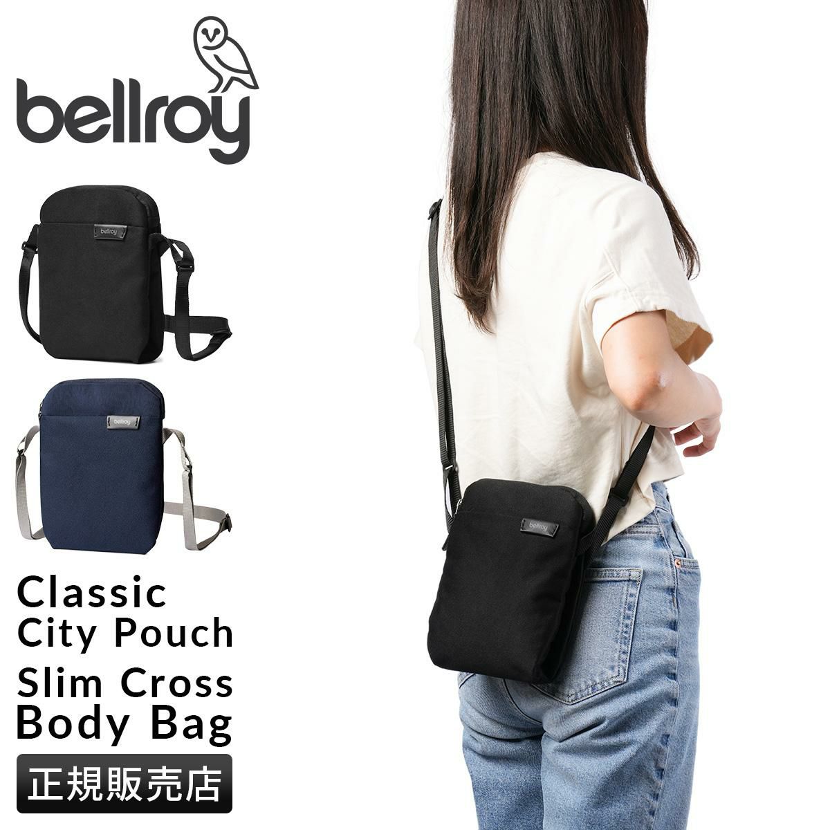 ベルロイ Classic ショルダーバッグ Bellroy bcia