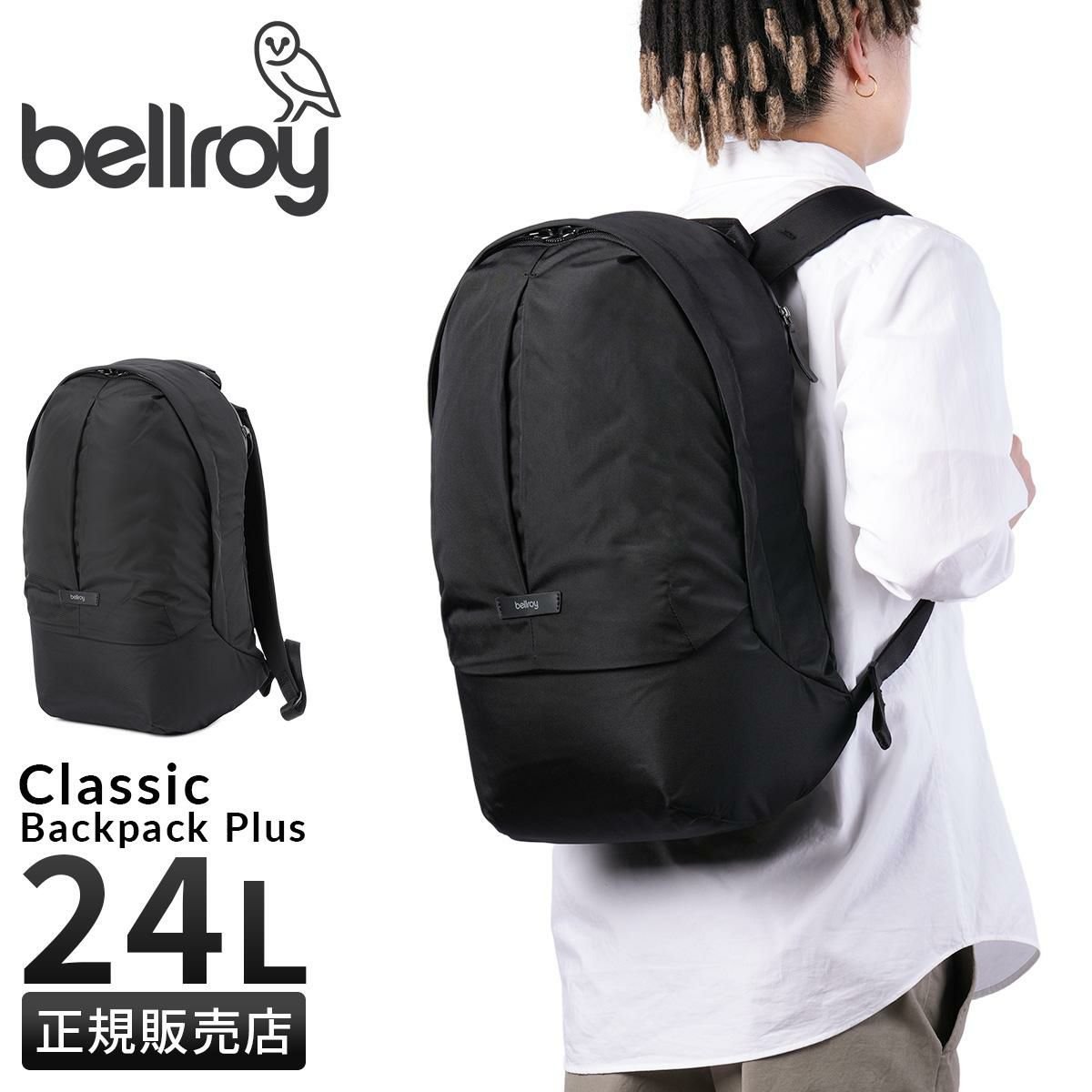 ベルロイ Classic リュック Bellroy bcpb