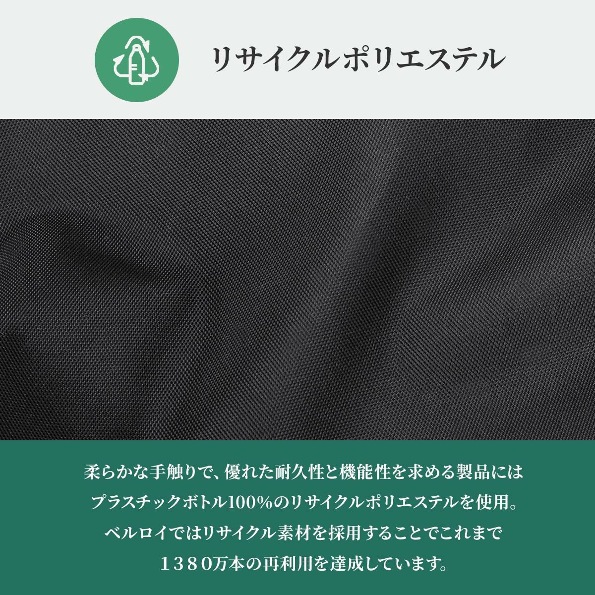 ベルロイ Classic リュック Bellroy bcpb