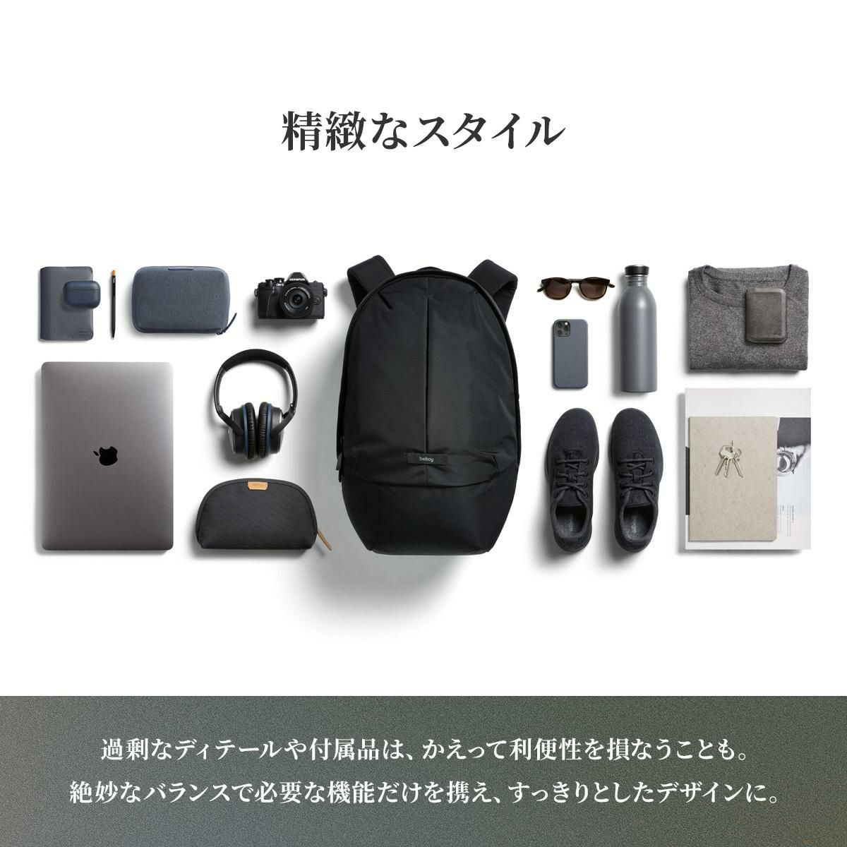 ベルロイ Classic リュック Bellroy bcpb