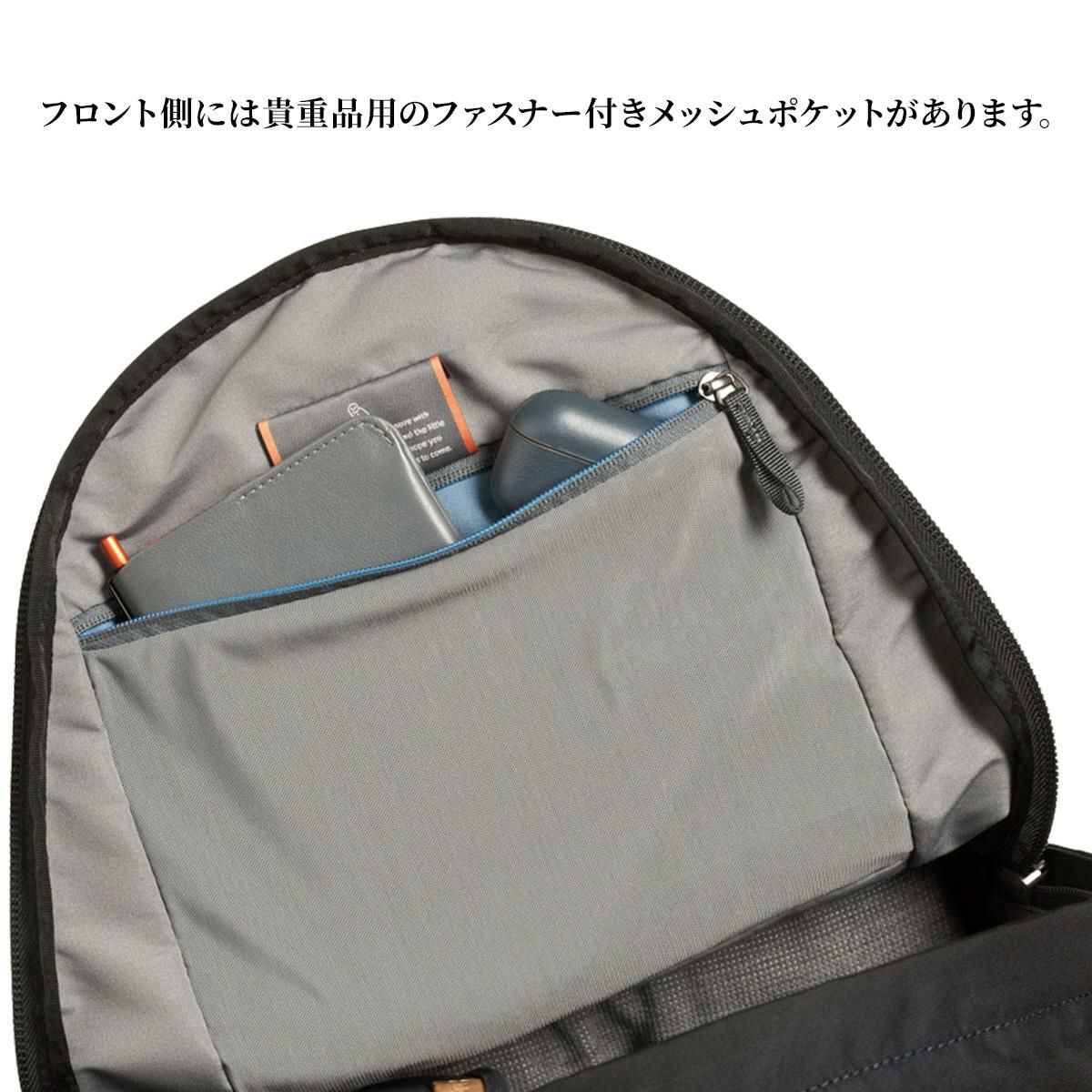 ベルロイ Classic リュック Bellroy bcpb