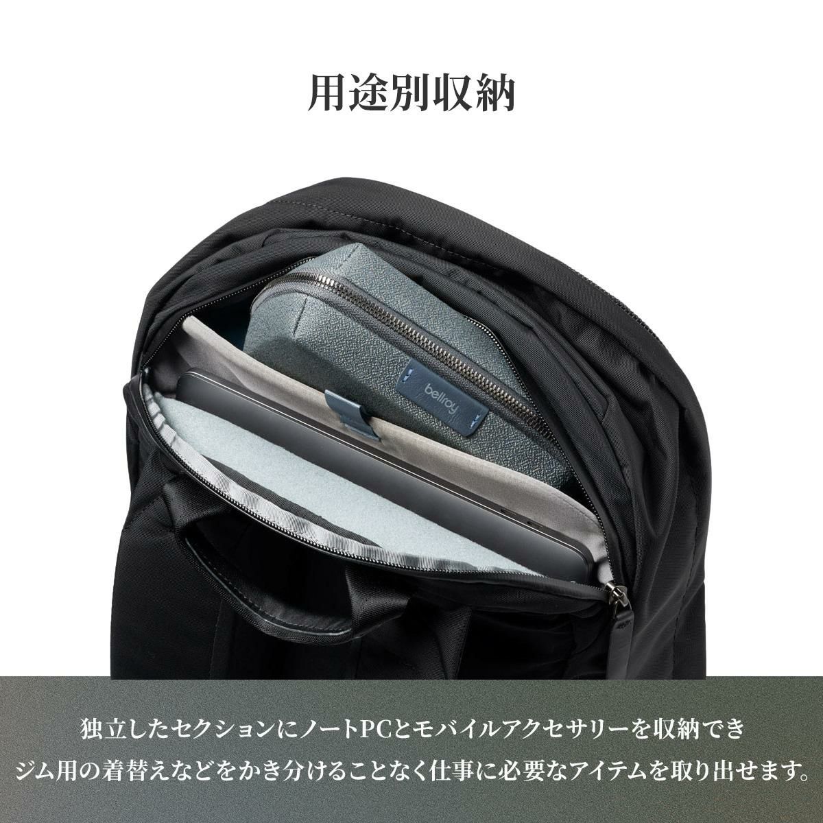 ベルロイ Classic リュック Bellroy bcpb