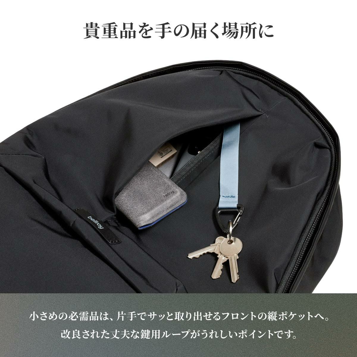 ベルロイ Classic リュック Bellroy bcpb