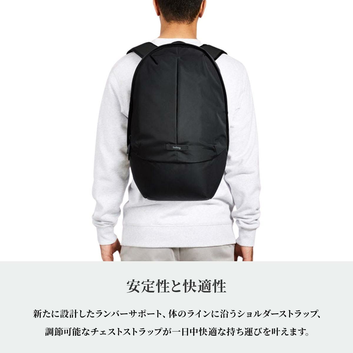 ベルロイ Classic リュック Bellroy bcpb