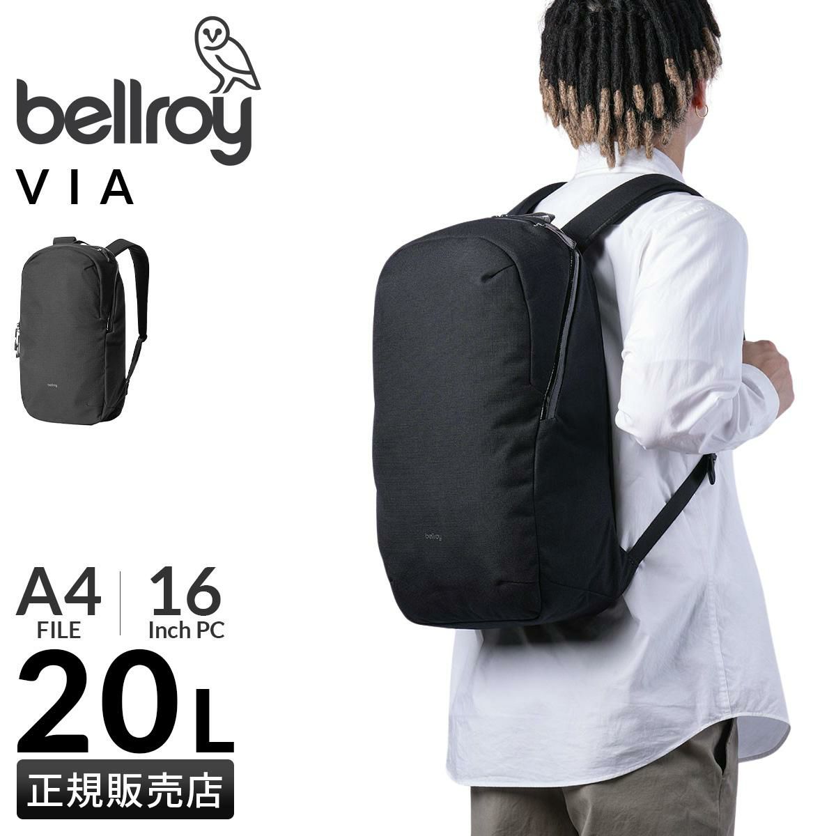 ベルロイ VIA リュック Bellroy beba