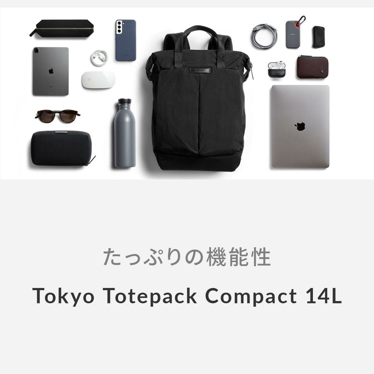 ベルロイ TOKYO リュック Bellroy bkpa