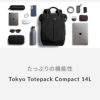 ベルロイ TOKYO リュック Bellroy bkpa