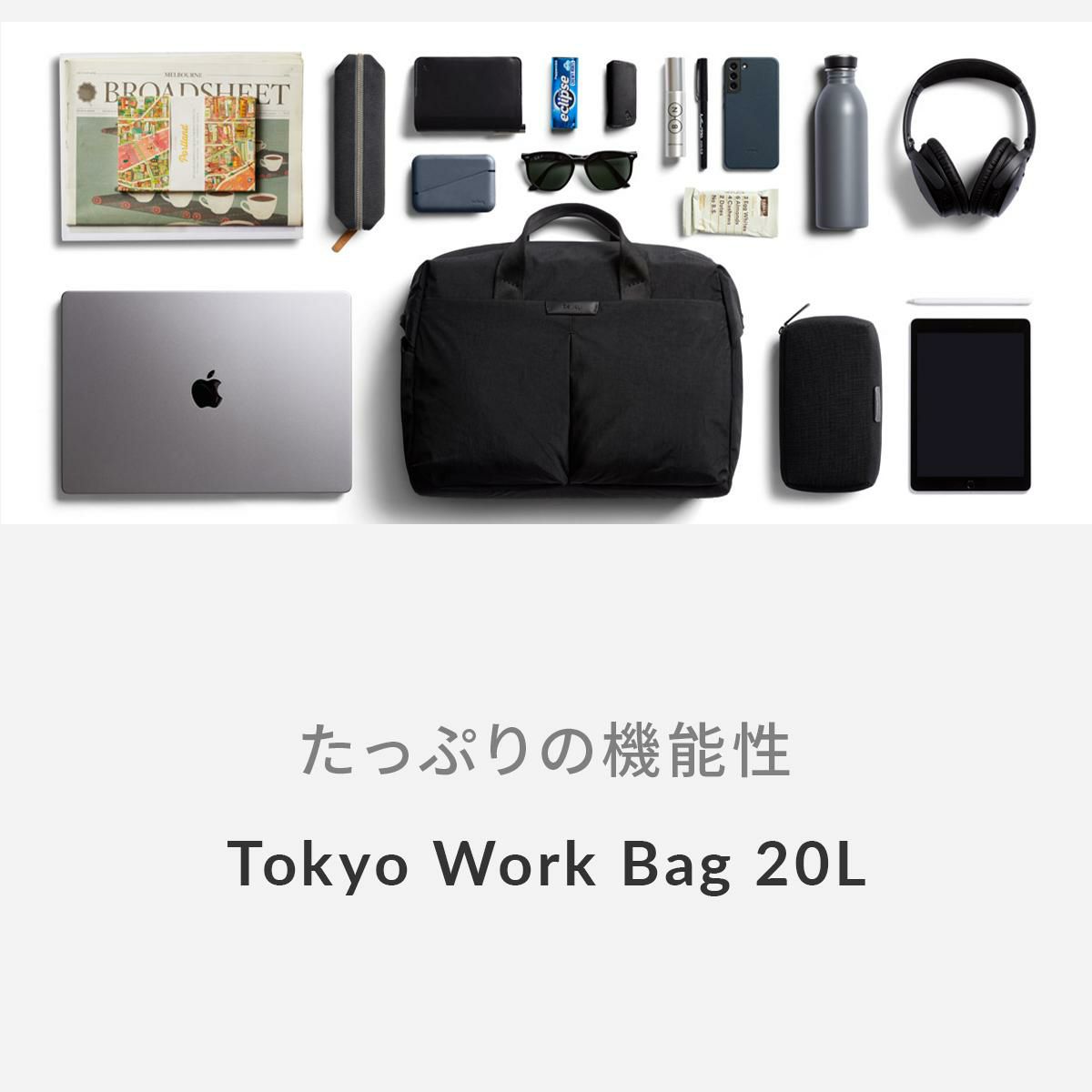 ベルロイ TOKYO ブリーフケース Bellroy bkwa