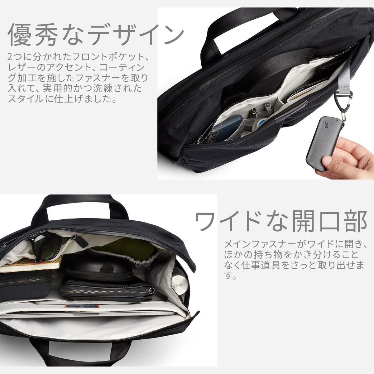 ベルロイ TOKYO ブリーフケース Bellroy bkwa