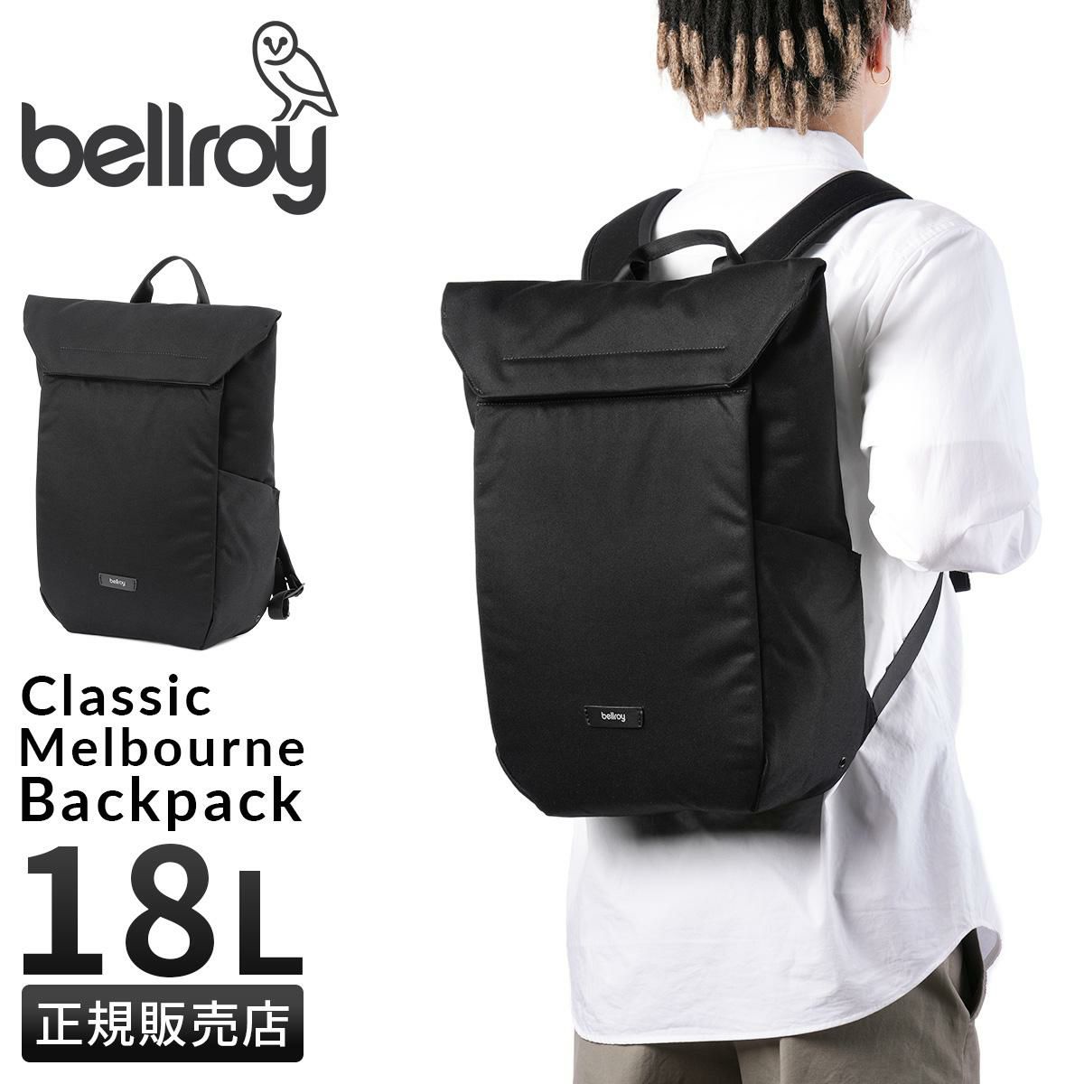ベルロイ Classic リュック Bellroy bmpa