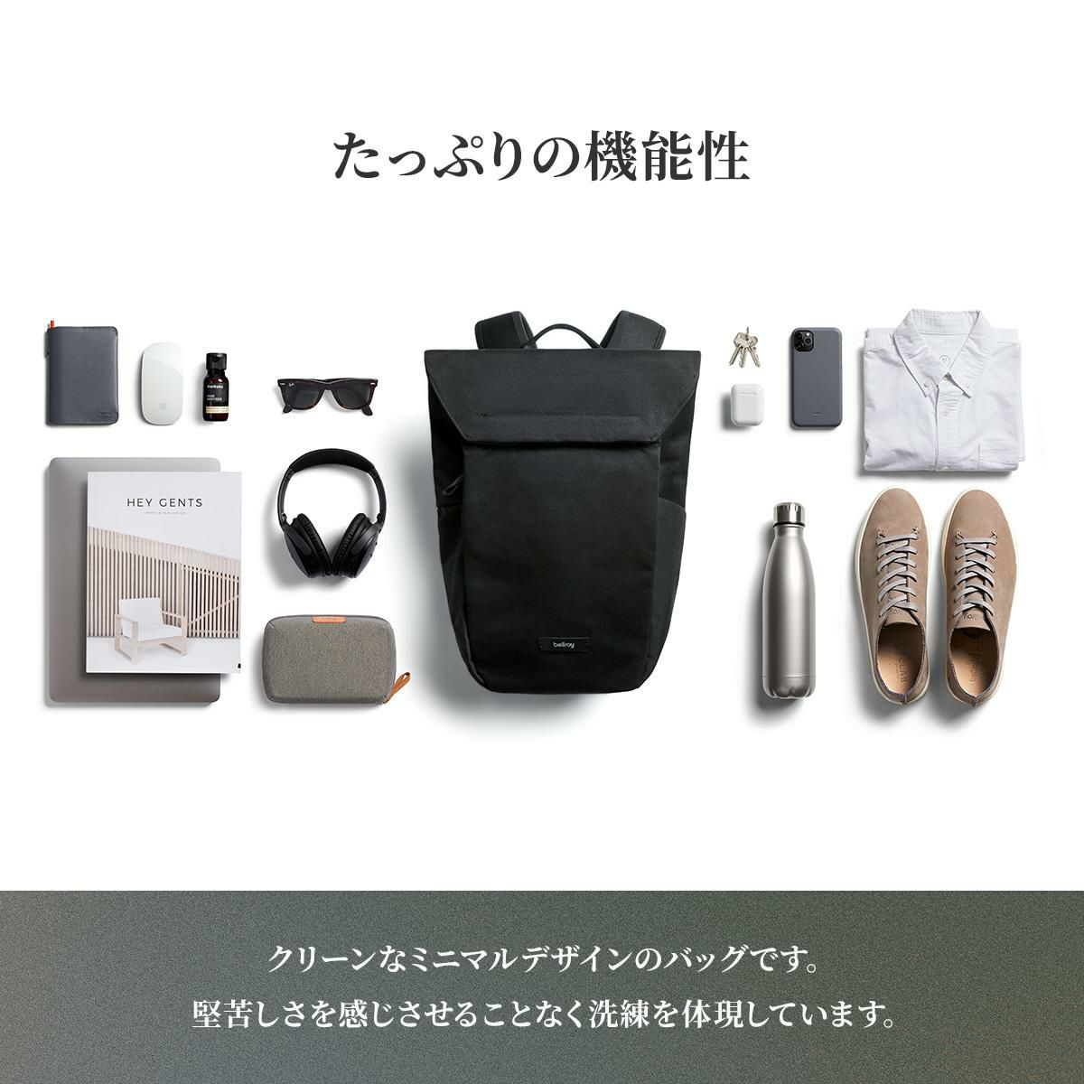 ベルロイ Classic リュック Bellroy bmpa